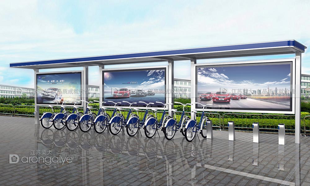 公共自行車(chē)棚