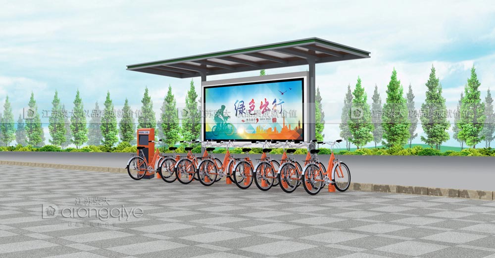公共自行車(chē)棚