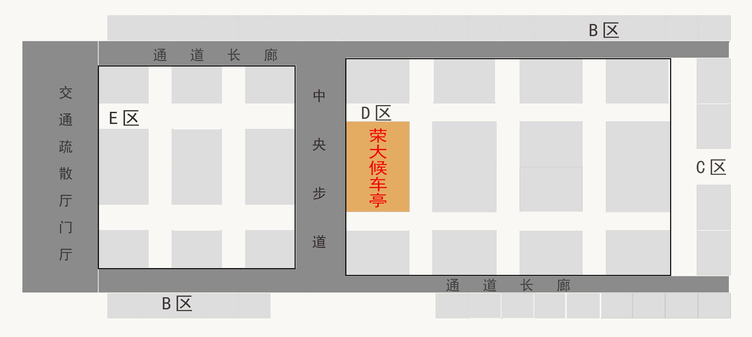 候車(chē)亭展會(huì)