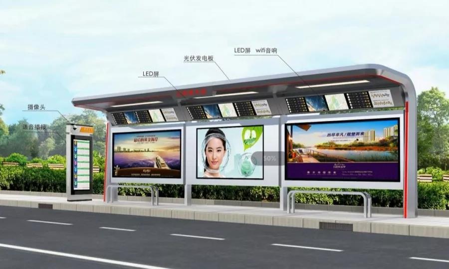 公交候車(chē)亭