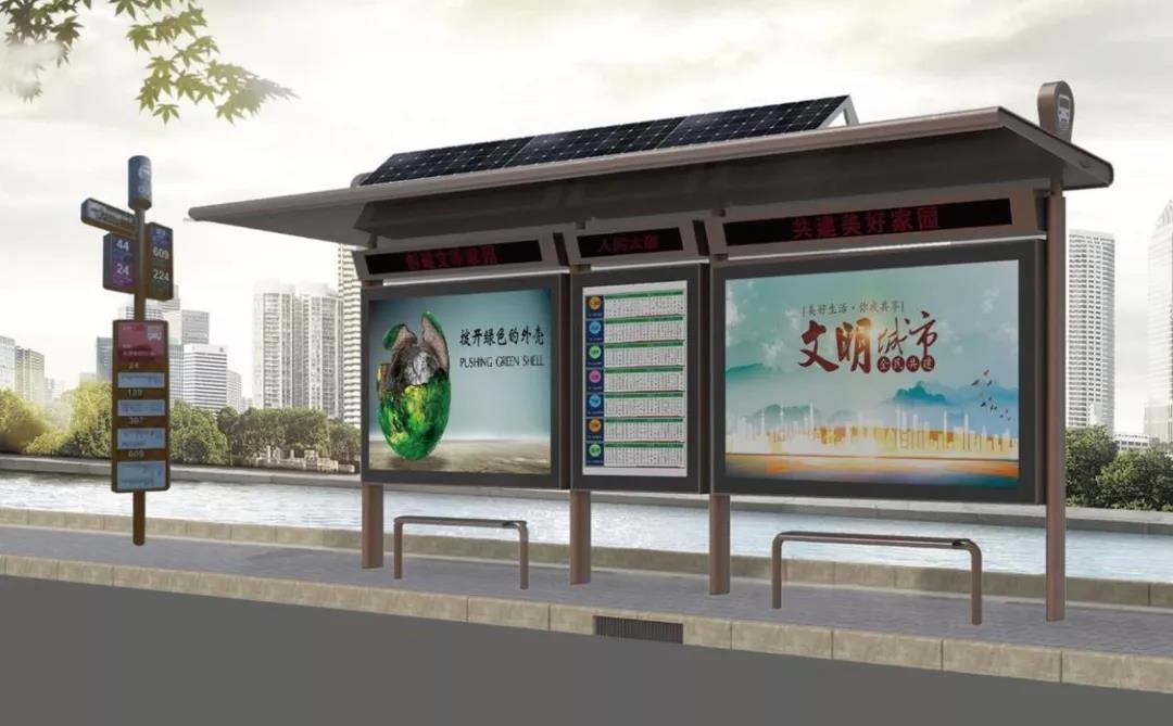 公交候車(chē)亭