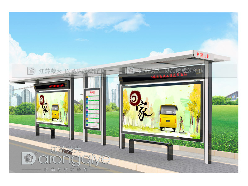 鄉(xiāng)鎮(zhèn)候車亭給村民帶來(lái)溫暖配圖一