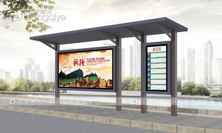 鄉(xiāng)鎮(zhèn)候車(chē)亭廠(chǎng)家解決農(nóng)村出行難問(wèn)題配圖二