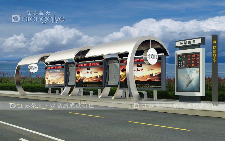 無人駕駛汽車候車亭，智慧交通新設施配圖一